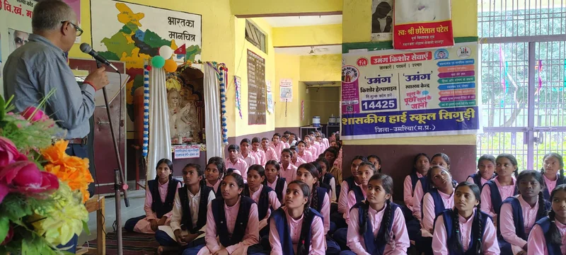 जिले में उत्साहपूर्वक मनाया गया उमंग दिवस