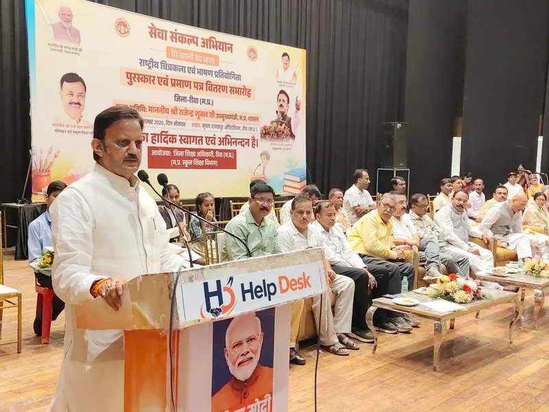 उप मुख्यमंत्री ने विजेता विद्यार्थियों को किया सम्मानित बच्चों के उत्कृष्ट विचार विकसित भारत का सपना सच…